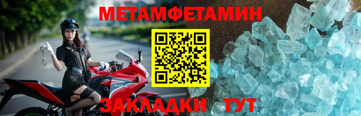 Черногорск  АМФ 98%  АМФЕТАМИН  Вход с VPN 