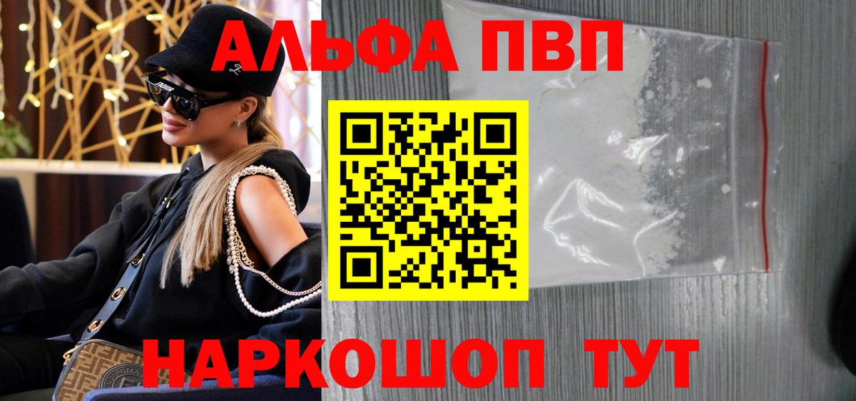 Марихуана  КОКАИН  Вход с VPN  НБОМе  Черногорск  Меф   Экстази  ГАШИШ 
