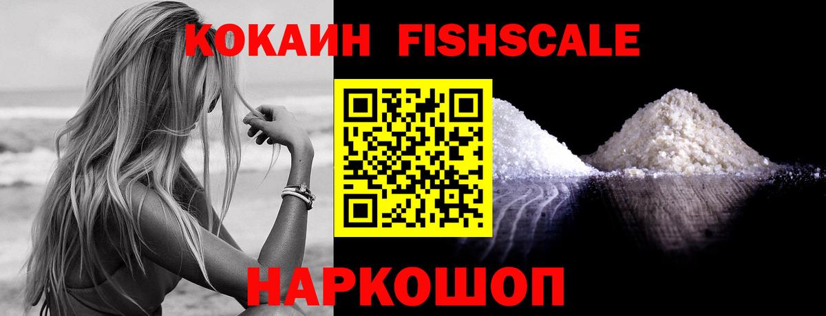 Кокаин 97%  Cocaine 99%  Вход с VPN  КОКАИН  Черногорск 