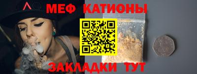 молекула духа Можга