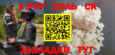 прущая мука Мариинск