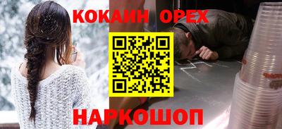 шишки Малоярославец