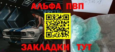 шишки Малоярославец