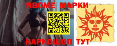 прущая мука Мариинск