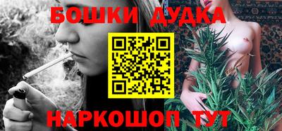 молекула духа Можга