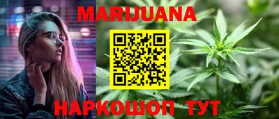 молекула духа Можга
