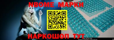молекула духа Можга