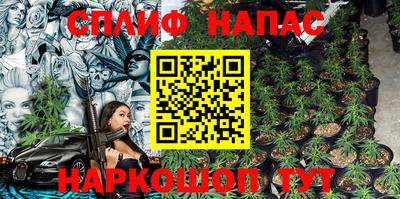 прущая мука Мариинск
