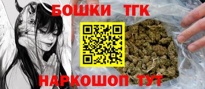 молекула духа Можга