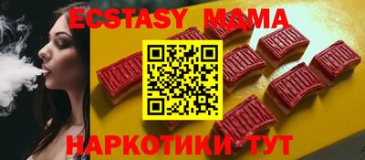 прущая мука Малгобек