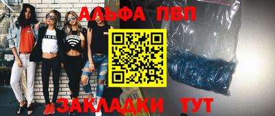 прущая мука Мариинск