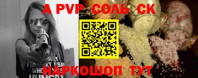 Альфа ПВП Можайск