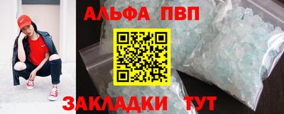 прущая мука Мариинск