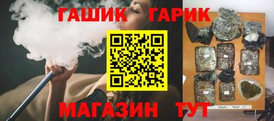 прущая мука Малгобек