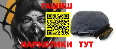 молекула духа Можга