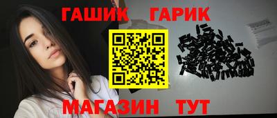 прущая мука Малгобек