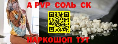 Альфа ПВП Можайск