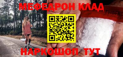 прущая мука Мариинск