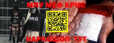 прущая мука Мариинск