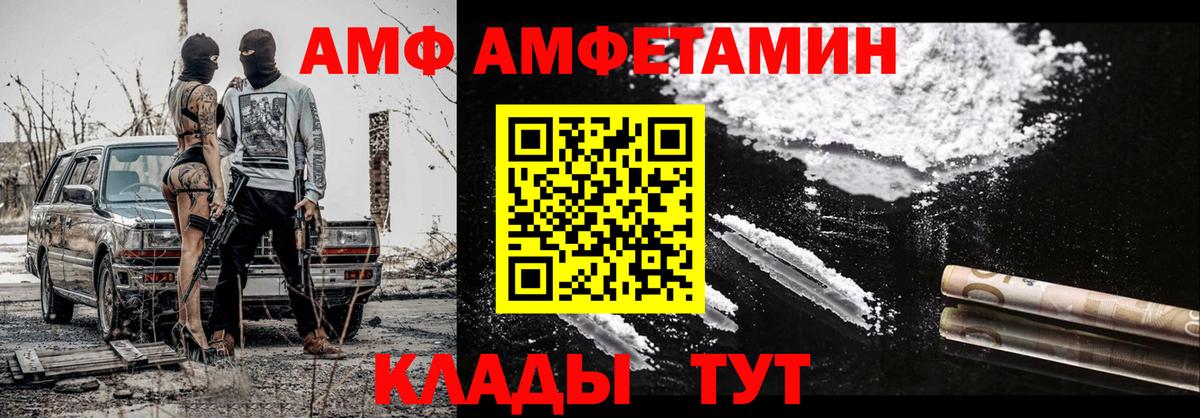 Первитин витя Черногорск
