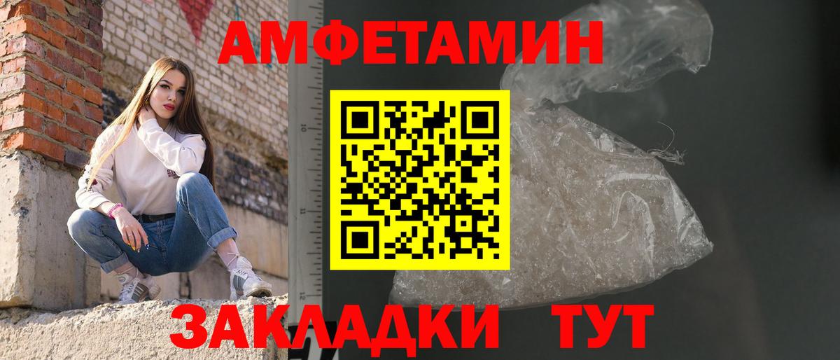 МЕТАМФЕТАМИН витя  МЕТАМФЕТАМИН витя  Вход с VPN  Черногорск 