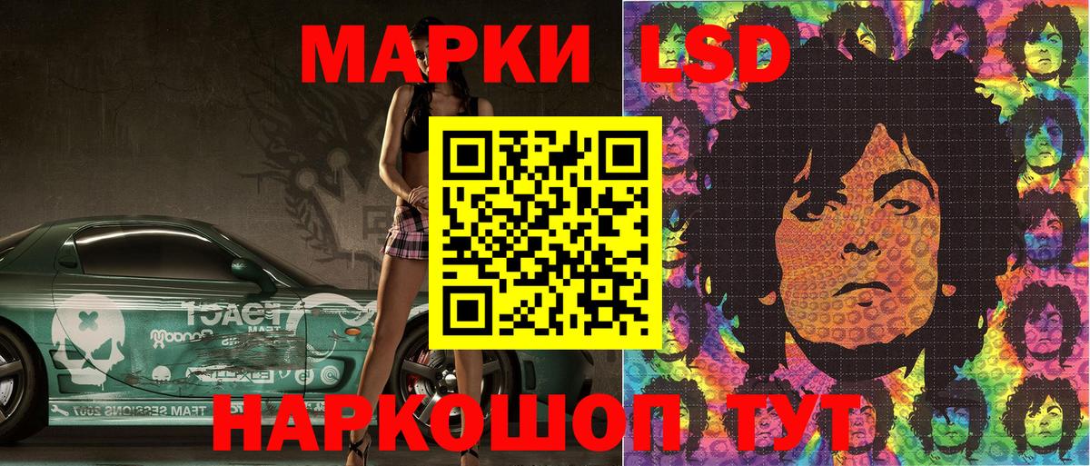 Марки 25I-NBOMe 1,5мг  как найти   Вход с VPN  Черногорск  Марки 25I-NBOMe 1,5мг 