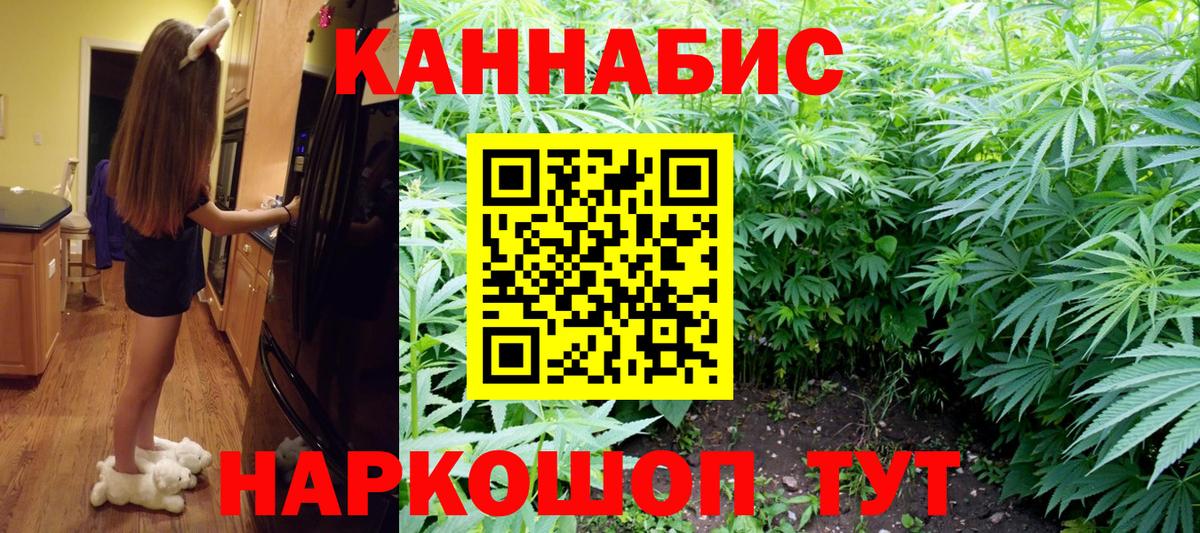 Черногорск  Конопля Amnesia  Вход с VPN  Каннабис семена  Бошки марихуана сатива  Марихуана THC 21% 